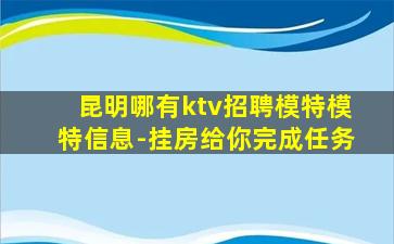 深圳夜总会招聘