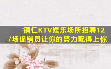 莆田酒吧招聘
